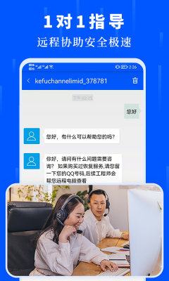 數(shù)據(jù)恢復大師免費版