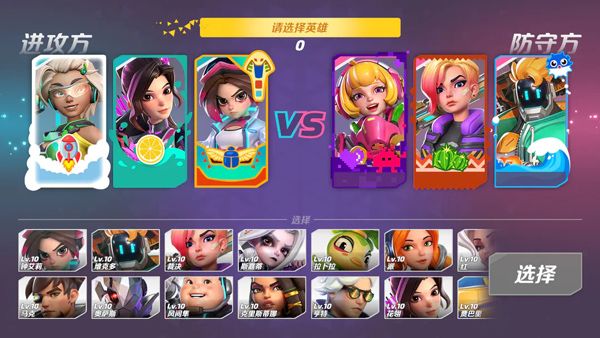 火力蘇打國(guó)服(T3 Arena)