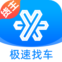 運滿滿冷運