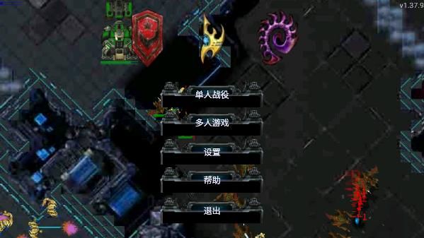鐵銹戰(zhàn)爭星際歸來