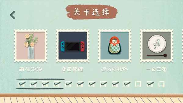 收納物語中文版(Storage Master)