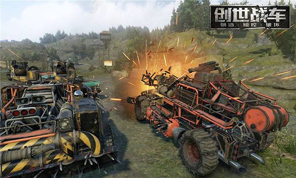 創世戰車國服(Crossout)