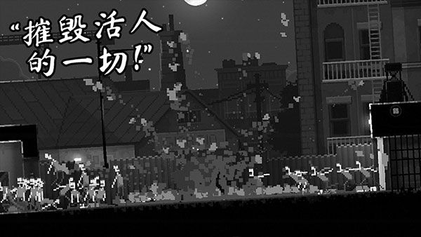 恐怖僵尸之夜內(nèi)置菜單