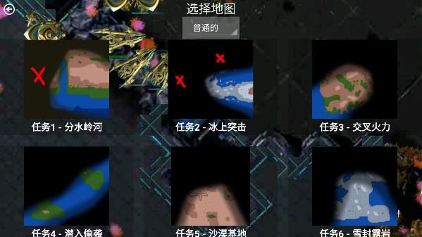 鐵銹戰(zhàn)爭星際歸來