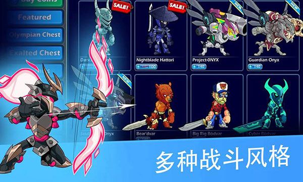 格斗哈拉手機版(Brawlhalla)