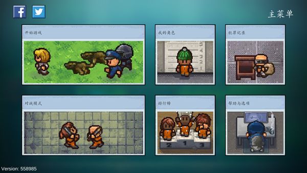 逃脫者2中文免費版