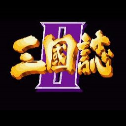 街機三國志手機版