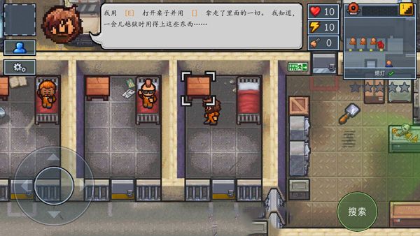 逃脫者2中文免費版
