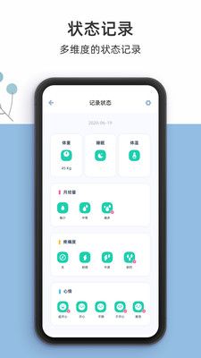 檸檬小月手機(jī)版
