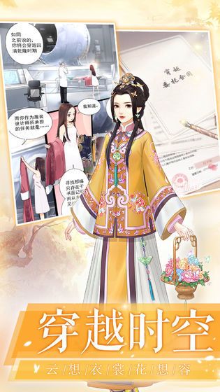 后宮宛如傳手機(jī)版