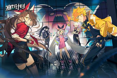 賽爾計劃兌換碼大全