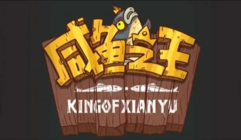 咸魚(yú)之王2023爬塔最強(qiáng)陣容