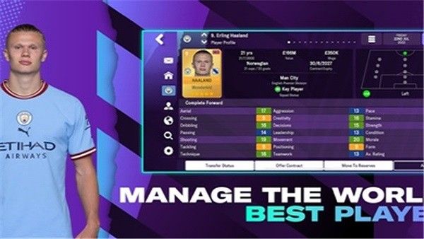 fm足球經理手機中文版(FM23 Mobile)