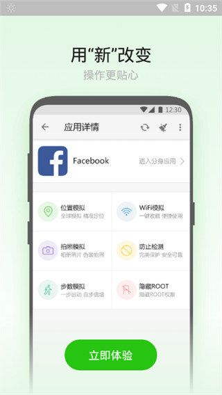 大牛 助手免費版