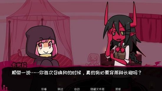 Contract Demon(契約惡魔)(Contract Demon)