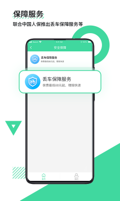 鹿衛士
