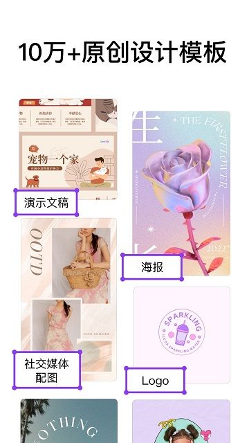 可畫canva手機版(Canva)
