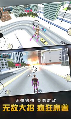 繩索英雄3內置修改器版
