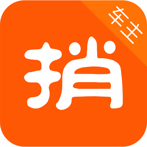 捎點寶車主