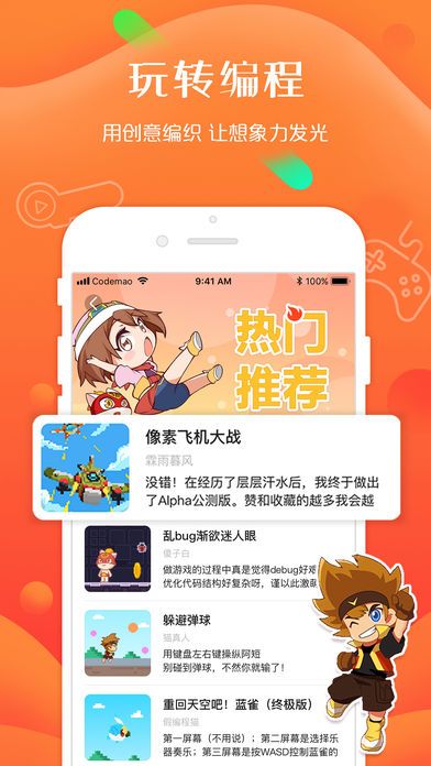 編程貓社區