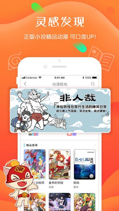 編程貓社區