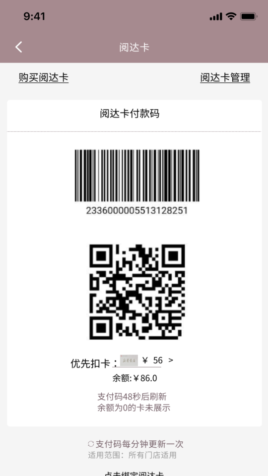 閱達(dá)書城