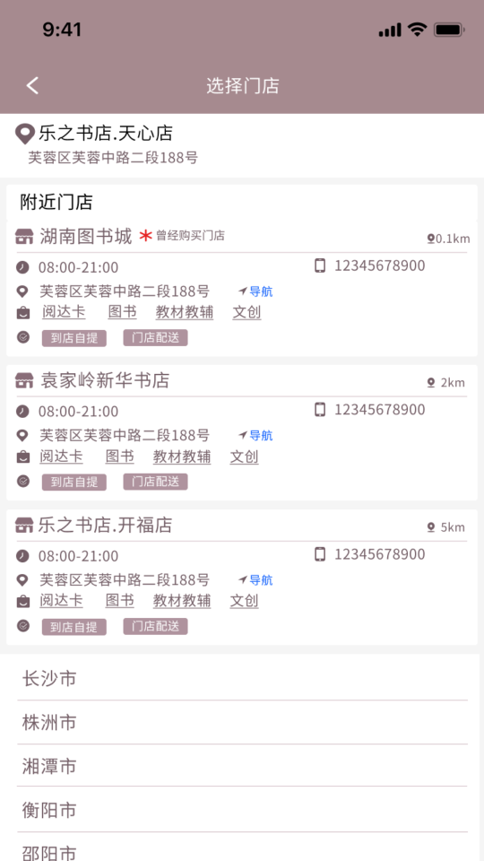 閱達(dá)書城