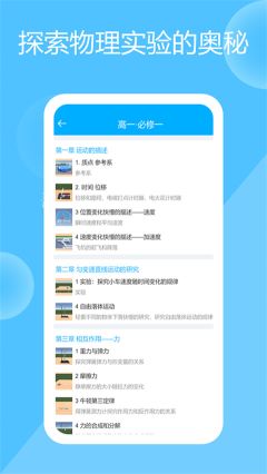 高中物理實(shí)驗(yàn)