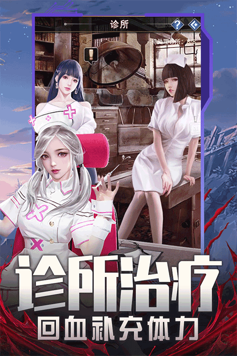 地球保衛(wèi)戰(zhàn)