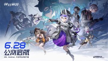 環(huán)行旅舍所有公測(cè)禮包碼