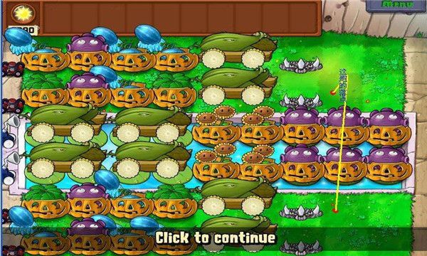 植物大戰僵尸經典版手機(Plants vs. Zombies FREE)