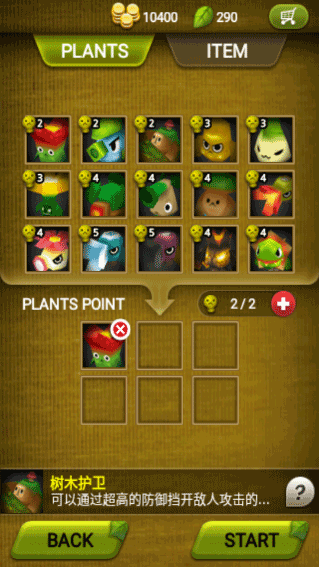 植物保衛(wèi)戰(zhàn)中文最新版(GamevilLive_Neo)