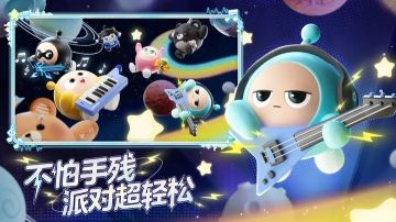 蛋仔派對兌換碼2023永久有效