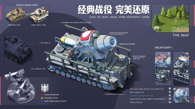 我的戰爭