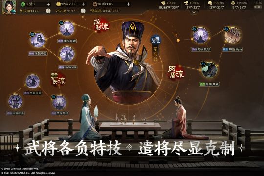 三國(guó)志戰(zhàn)棋版