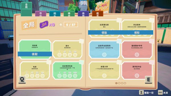 模擬老大爺手機(jī)版