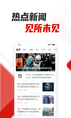 銀柿財經