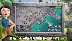 海島奇兵bt版變態服免費(Boom Beach)