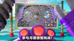 海島奇兵bt版變態服免費(Boom Beach)