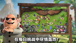 海島奇兵bt版變態服免費(Boom Beach)