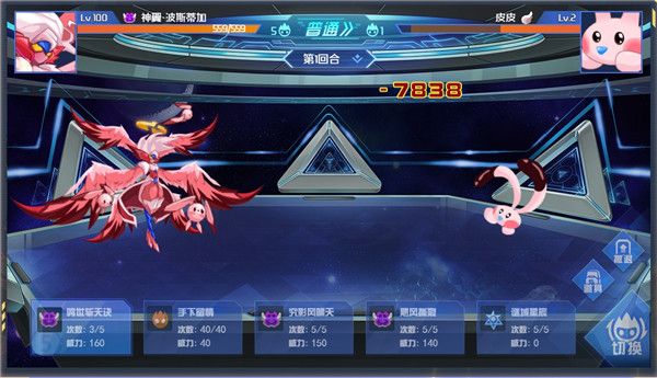 賽爾號H5
