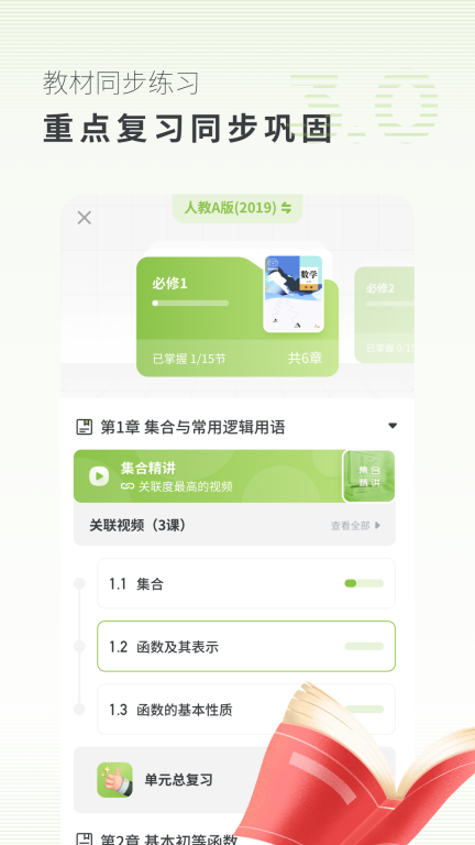 考神君高中數(shù)學(xué)