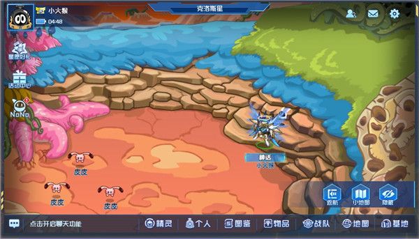 賽爾號H5