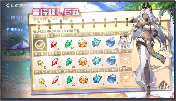 賽爾號H5
