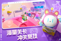 蛋仔派對(duì)輔助器免費(fèi)開(kāi)掛