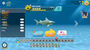 饑餓鯊進化MOD內置修改器(Hungry Shark)