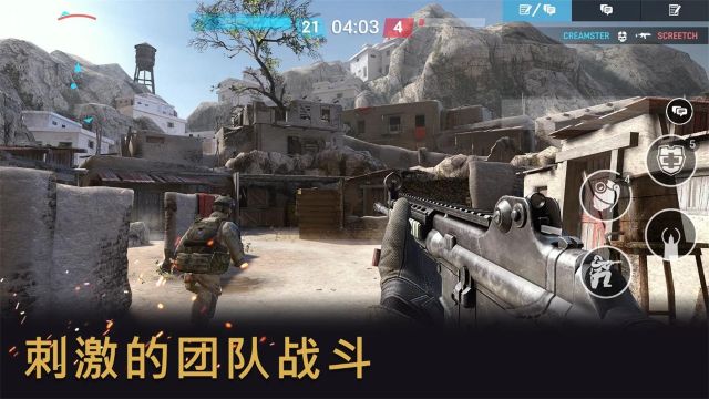戰(zhàn)爭前線