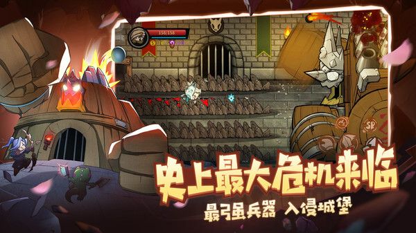 失落城堡內置修改器最新版