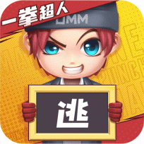 逃跑吧少年一拳超人聯(lián)動