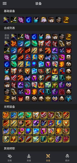 金鏟鏟之戰(zhàn)助手